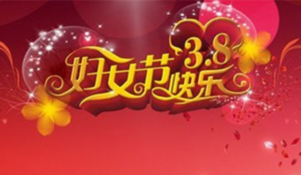 5b090d4aa4bf9.jpg 2016030908572920_副本.jpg