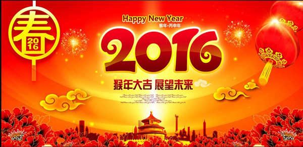 5b0bbf625a808.jpg 2016020217060031_副本.jpg