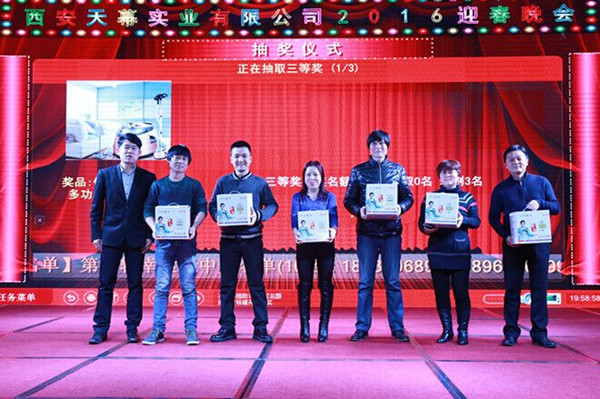 5b0cca7559fa7.jpg 2016020117404494_副本.jpg