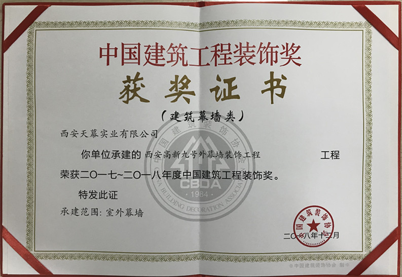 5c38040b3d0ba.jpg 0000.jpg