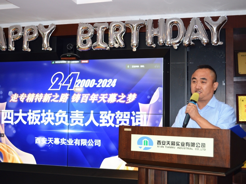 6678e0a8bc322.jpg 7.jpg