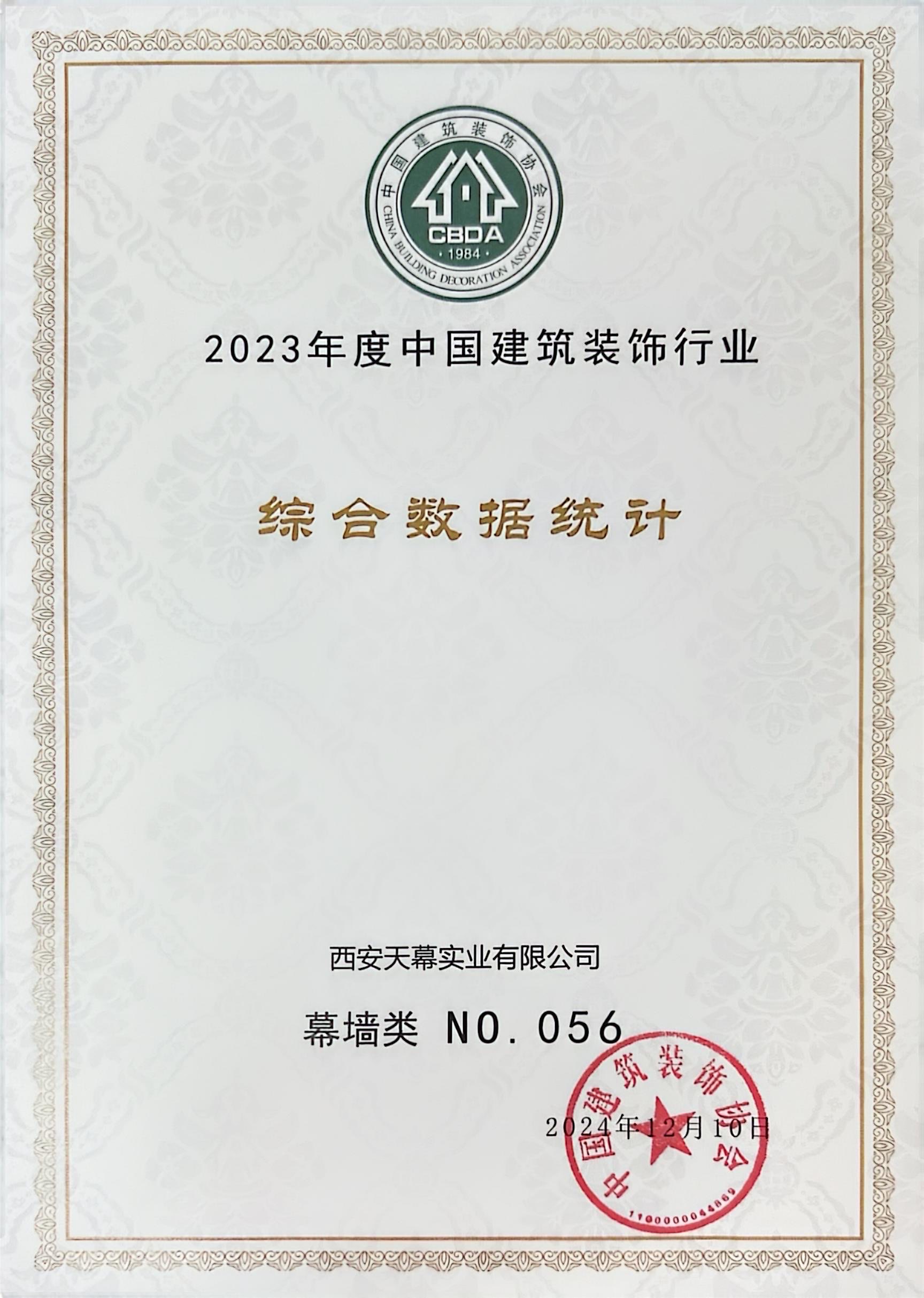 675bd69a3e30d.jpg 微信圖片_20241213094311.jpg