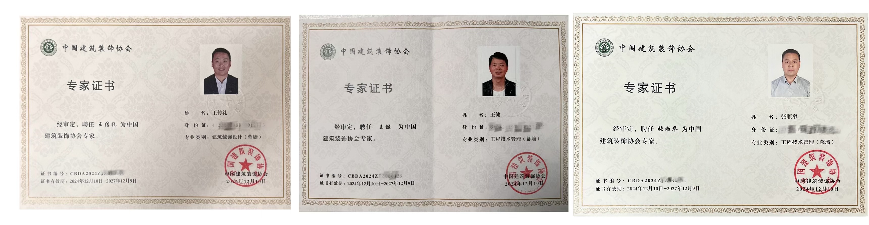 675bd78a997b1.jpg 微信圖片_20241212161115.jpg